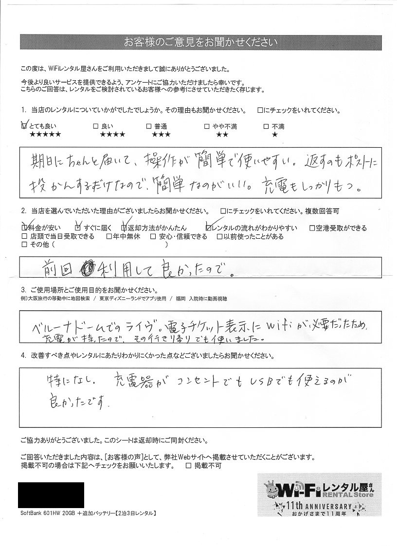 ご予約の流れ（LINEシステム） | レンタルスタジオ スタジオザルツ