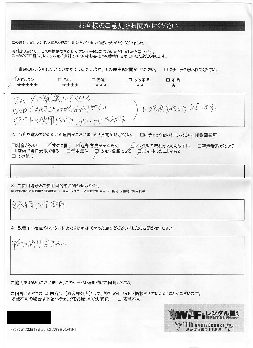 bibian公式アカウント01 ロープロ版 roBa 組立済み完成品 bibian公式アカウント01様専用 ロープロ版 roBa 組立済み完成品