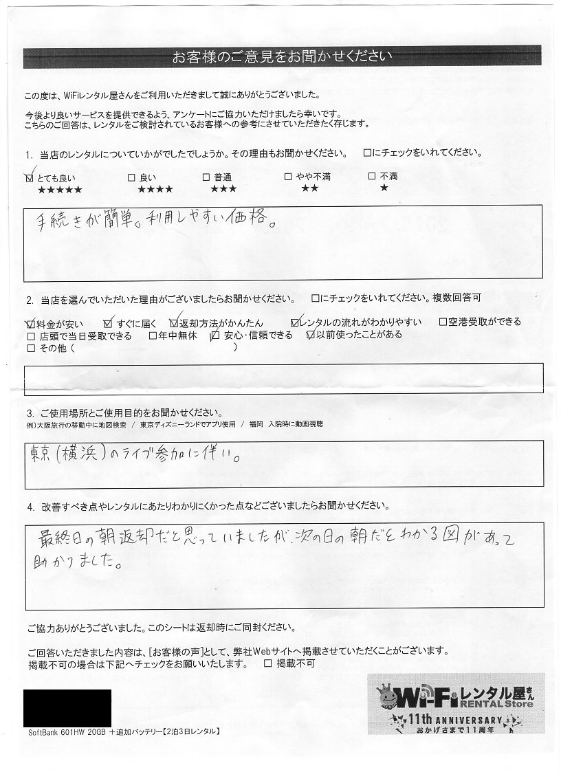 【送料無料】熱闘『株式公開』いまだから店頭登録入門 熱闘株式公開: いまだから店頭登録入門 | 樫谷 隆夫, 安本 隆晴