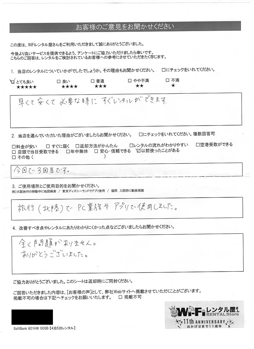 値段提示お願いします！ 楽天市場】Ultra・PRO 通常サイズカード用 デッキプロテクター