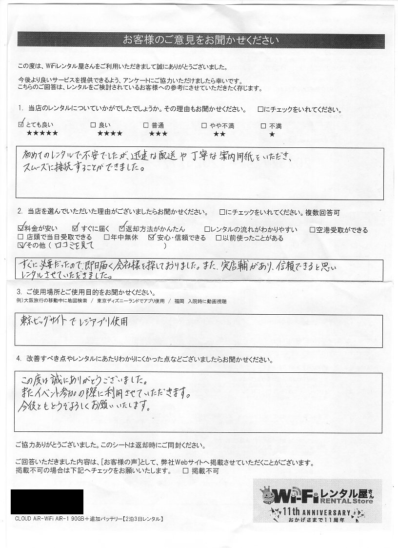 ｢お値段交渉受け付けます｣Re:CREATORS 2025年最新】Yahoo!オークション -re_creatorsの中古品・新品