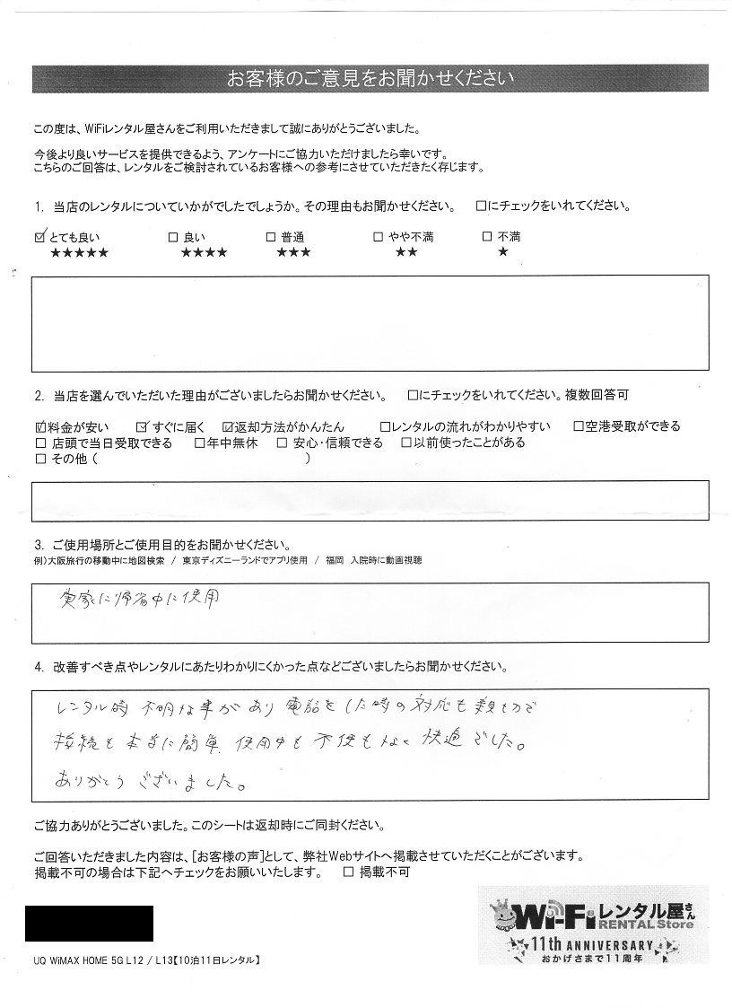 納得できなければ、返品可。値下げ交渉応じます。月と雁 楽天市場】月に雁 切手の通販