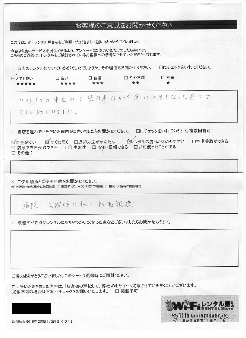 オルグ学入門　即購入可　送料無料　書き込みなし CRUX 連絡袋 連絡帳ケース A4 L字ファスナー 透明 オバケーヌ