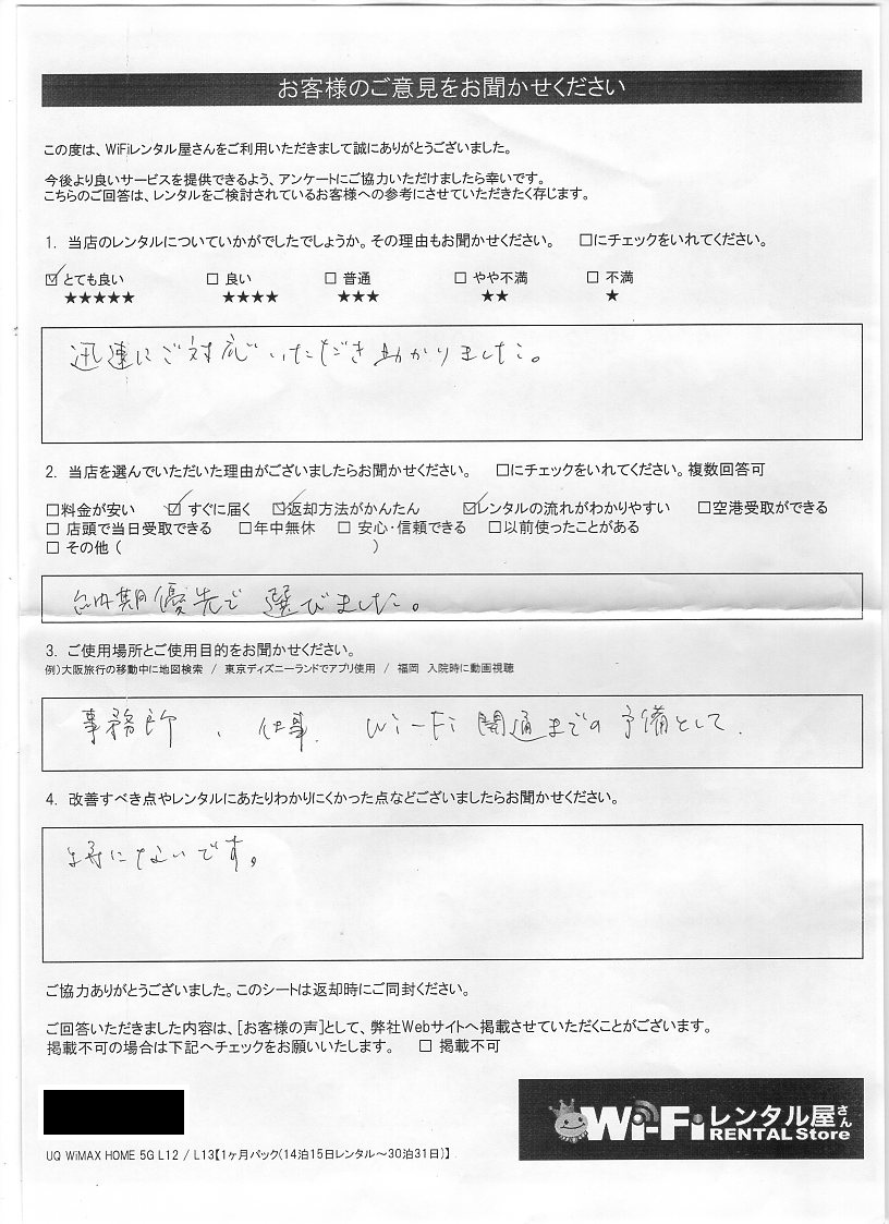 1000円スタート 即発送 1台限り 発送お待たせいたしません！ シンデレラブレイド 2 パチスロ 実機 コイン不要機 自宅まで配送 maywadenki, Author at 明和電機 - Maywa Denki明和電機 \u2013 Maywa Denki