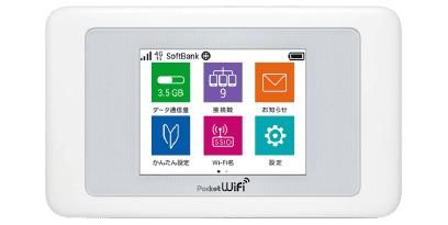ポケットWiFiルーター SoftBank 601HW 20GB/月