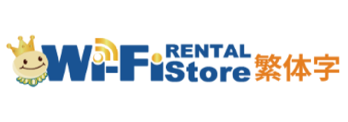 WiFi RENTAL Store