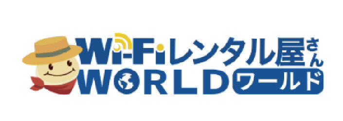 WiFiマンスリー