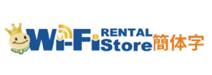WiFi RENTAL Store