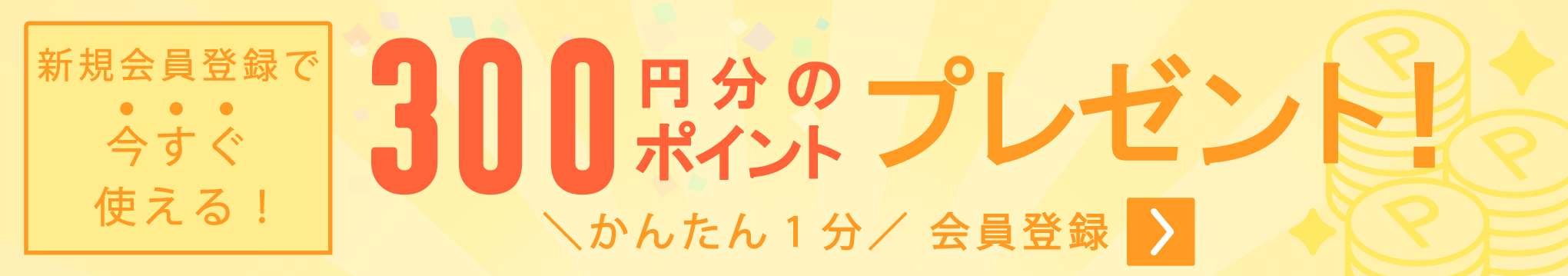 Υ