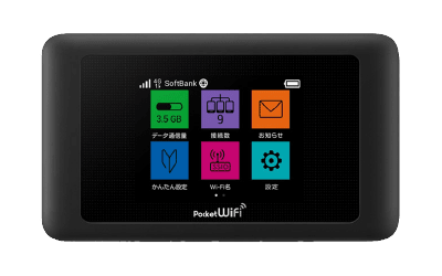 延長お申し込み｜WiFiレンタル屋さん