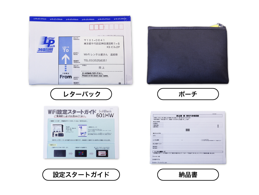 2024高性能ポケットWiFi🔥🔥🔥】 契約不要、月額料金なし、SIM