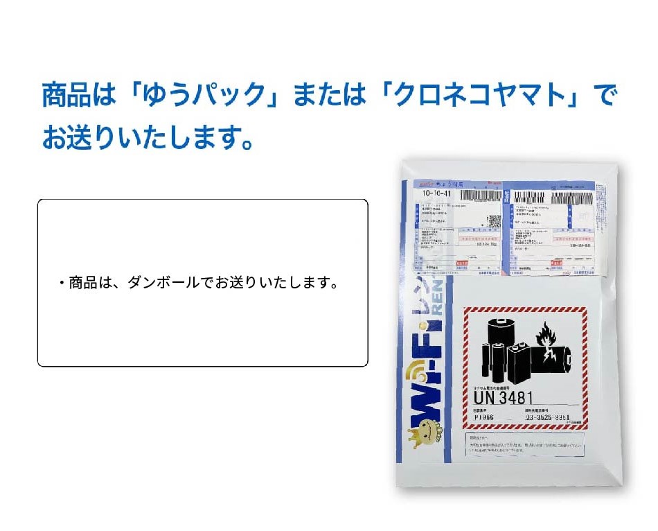 docomo home5G HR02【1ヶ月パック】 | WiFiレンタル屋さん