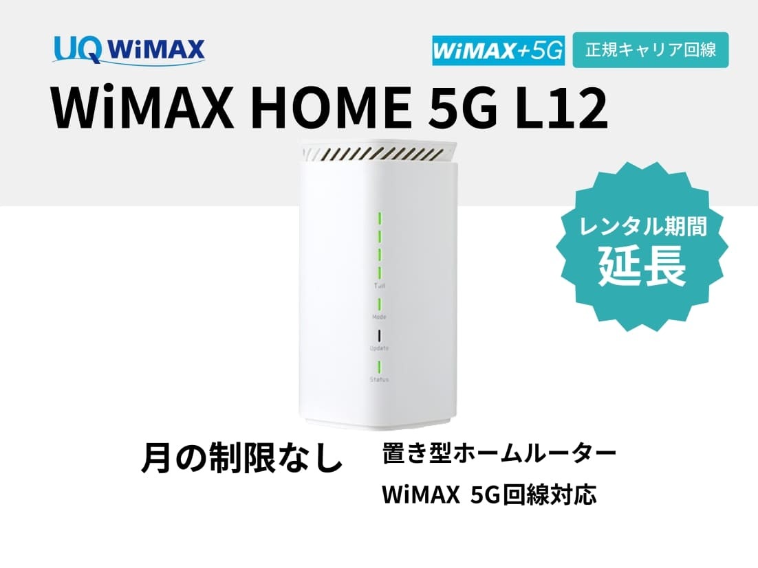 無線LANルーター NAR02 電源コード付き