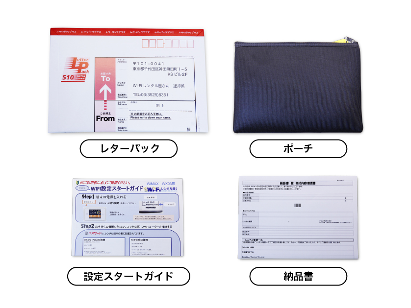 ルーター・ネットワーク機器 galaxy wifi ルーター・ネットワーク機器 galaxy wifi movie_galaxy_img06-