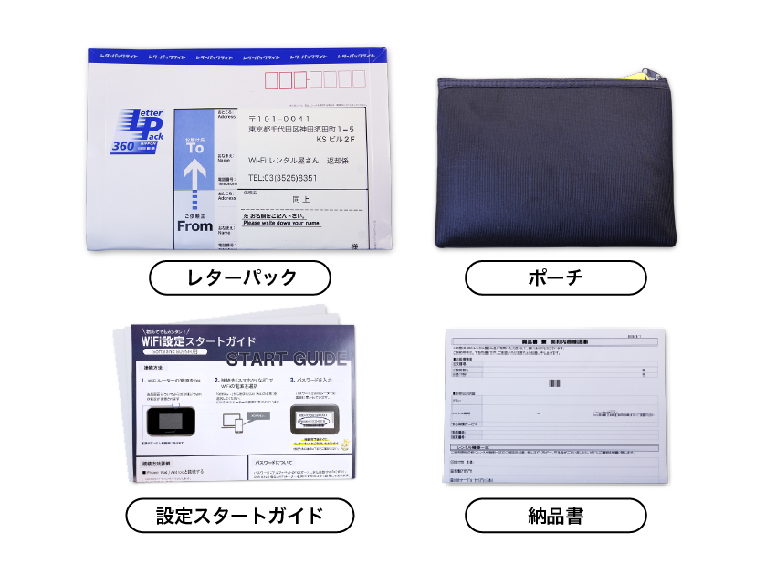 SoftBank 809SH 100GB【1ヶ月パック＋8泊9日レンタル】 | WiFi
