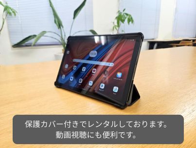SoftBank 601HW 50GB ＋Android タブレット【2泊3日レンタル】 | WiFi 