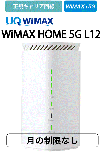 レンタル商品・料金｜WiFiレンタル屋さん