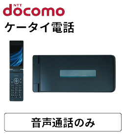 docomo ä