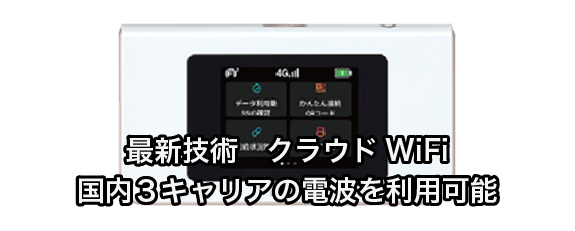 賃貸物件向け Home IoT | 株式会社ワイワイクラブ