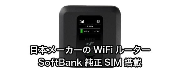 ݥåWiFi롼 ٻΥե FS030W 20GB/