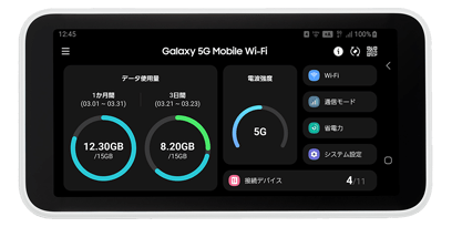 ポケットWiFiルーター WiMAX Galaxy 5G WiFi 月の制限なし