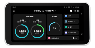 ݥåWiFi롼 WiMAX Galaxy 5G WiFi ¤ʤ