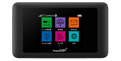 ݥåWiFi롼 SoftBank 601HW 20GB/