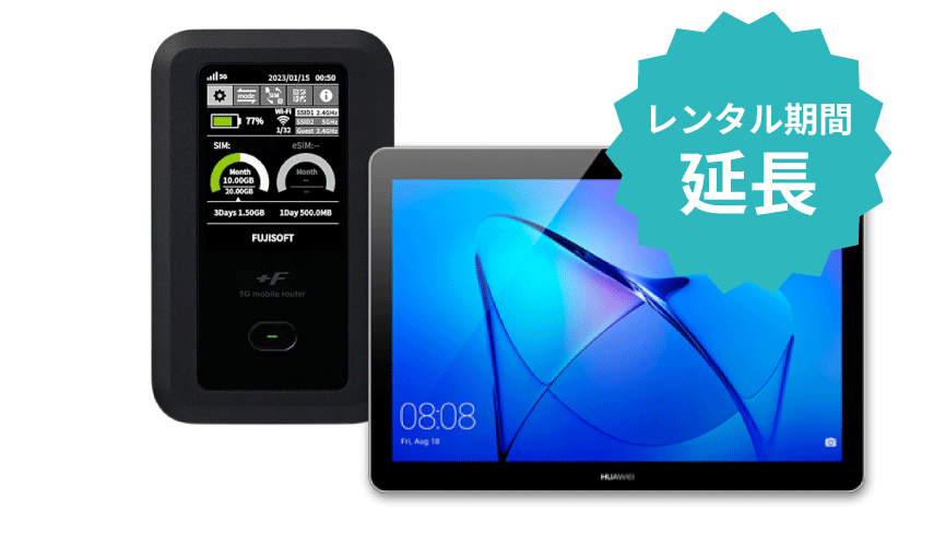 賃貸物件向け Home IoT | 株式会社ワイワイクラブ