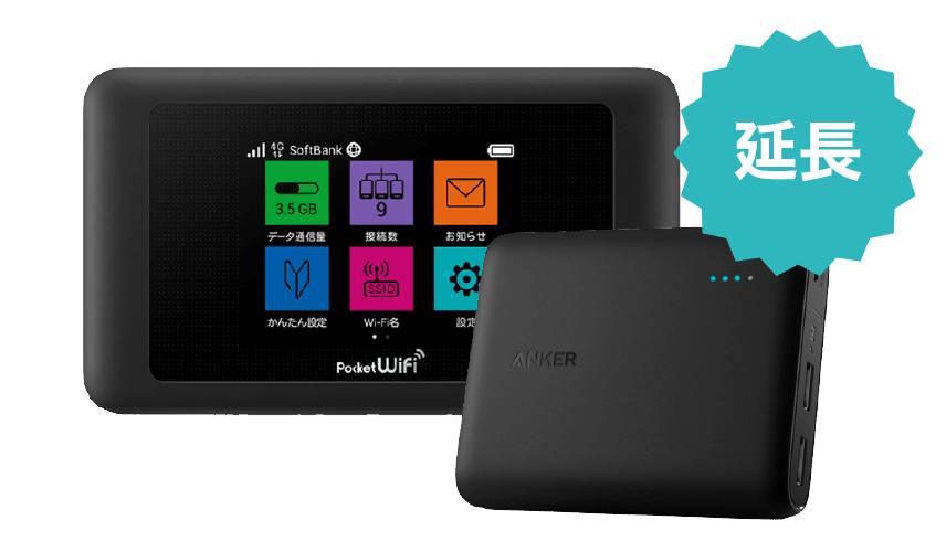 人気カラーの 韓国 wifi レンタル 容量 無制限 3日 プラン 1日 データ通信量 4G LTE 海外 WiFi ルーター pocket wi-fi  ポケットwifi ワイファイ globalwifi グローバルwifi 〈 _韓国 高速 容量無制限_rob＃〉