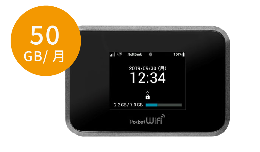 レンタル商品・モバイルWiFi｜WiFiレンタル屋さん