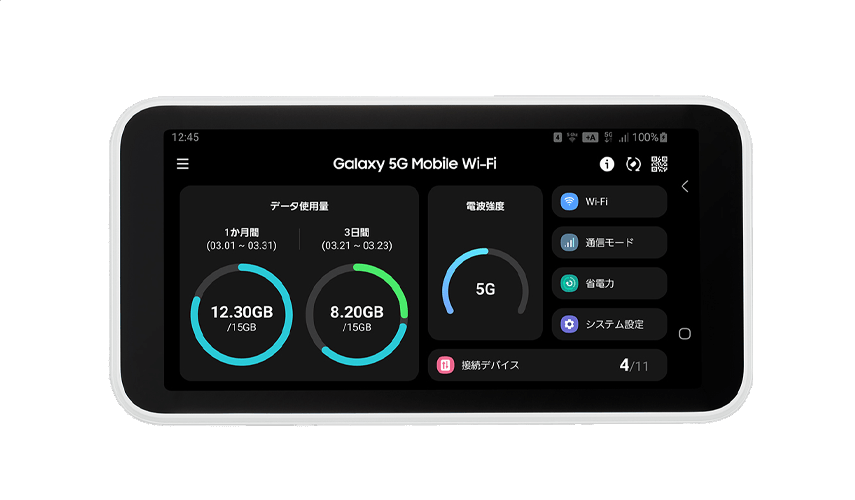 Galaxy 5G WiFi