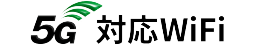 5GбWiFi
